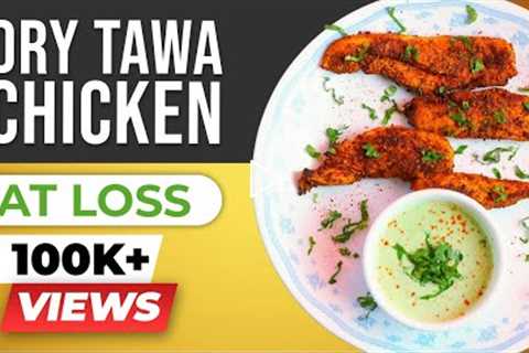 Dry Chicken Recipe - Healthy Tawa Chicken For Fat Loss and Bodybuilding | BeerBiceps Recipes