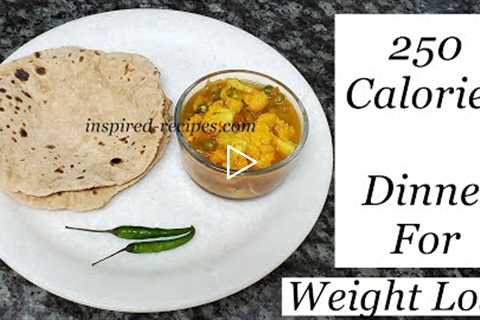 Weight Loss Recipe for Indian Dinner or Lunch | 250 Calorie Meal | How to count calories