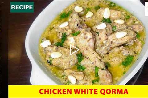 Badami White Qorma Recipe 🍛 | White korma chicken 🍲 | Shadiyon Wala Degi White chicken Qorma..