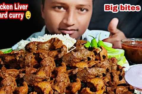 EATING CHICKEN LIVER GIZZARD CURRY 🤤WITH BIRYANI RICE 😋 INDIAN FOOD EATING CHALLENGE 😍BIG BITES..