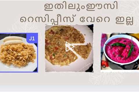 Healthy recipes/Easy recipes/Amanas tasty world/weight loss recipes/Diabetes recipe/kids diet