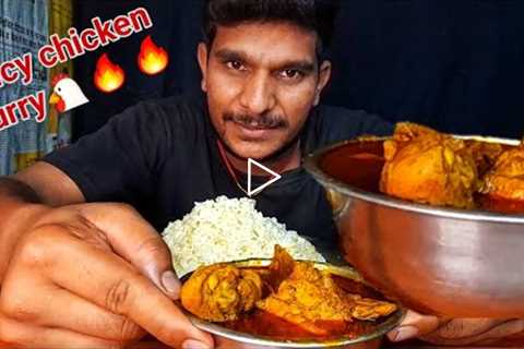 Spicy chicken curry with rice eating | chicken rice eating challenge | Indian food chicken curry