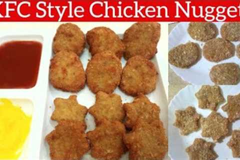 KFC Style Chicken Nuggets | Homemade Chicken Nuggets Recipe | All About Cooking