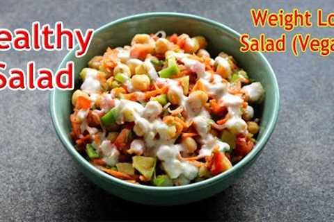 Weight Loss Salad Recipe For Lunch/Dinner - Indian Veg Meal - Diet Plan To Lose Weight Fast