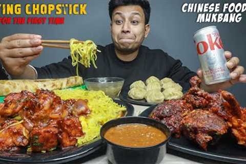 Trying To Eat Chinese Foods with Chopstick-  Schezwan Noodles, Chicken Lollipop, Momos & Malai..