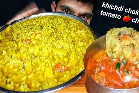 Today eating very tasty tomato 🍅 chatni with khichdi chokha eating, Indian food eating show