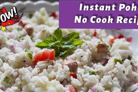Instant Poha Recipe I Healthy weight loss recipe I No-Cook Recipe I Instant Breakfast Recipes Indian