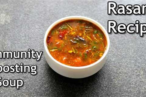 Rasam - South Indian Rasam Recipe - How To Make Basic Rasam - Immunity Boosting Soup |Skinny Recipes