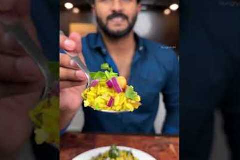 Poha 🤤 What all veggies do you add ? Watch till end  for transition ❤️ #asmr #shorts #short