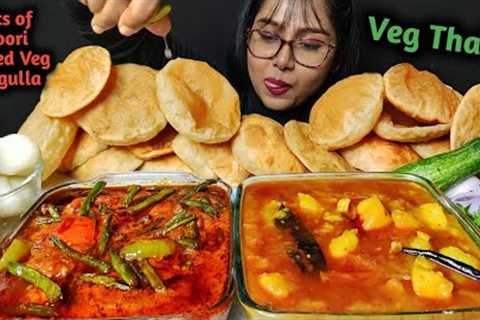 Eating Poori, Mixed Veg, Aloo ki sabji, Rasgulla | Veg thali | Big Bites | Asmr Eating | Mukbang