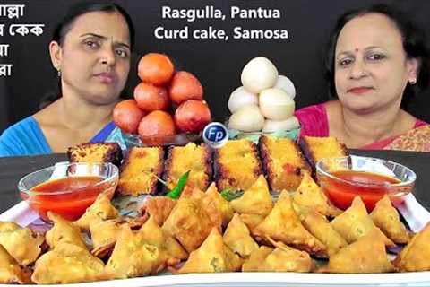 SAMOSA EATING BENGALI TASTY SNACKS FOOD | INDIAN DESSERTS RASGULLA PANTUA CURD CAKE EATING SHOW