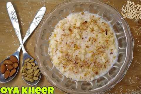 Khoya Kheer❤️-Eid Special Dessert Dessert -How to Make Quick & Easy Khoya kheer