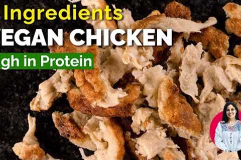 Vegan chicken with only 2 ingredients at home |Homemade seitan recipe for beginners