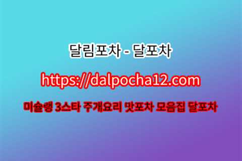 【dAlρσchA12쩜CφM】울산마사지 울산건마 울산스파→울산오피𓅂울산오피