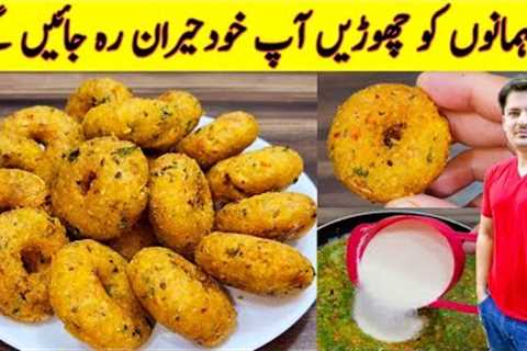 Yummy And Tasty Recipe By ijaz Ansari | Quick And Easy Recipe | Easy Snacks |