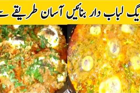 Egg Lababdar Recipe by Delicious Food Recipes / Delicious Food Recipes