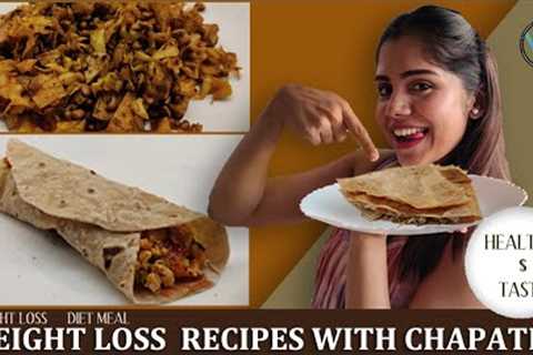 WEIGHT LOSS RECIPES WITH CHAPATHI| Diet meal #dietplan #weightloss #healthyeating #jismavimal