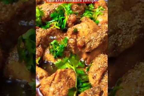 chicken chatkara recipe #special #juicy #delicious #restaurant   #roast #foodie @sidraalioffical​