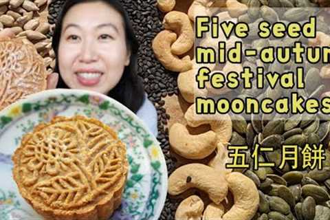 5-SEED EASY MID-AUTUMN FESTIVAL MOONCAKES | (VEGAN + GLUTEN-FREE +OIL-FREE )