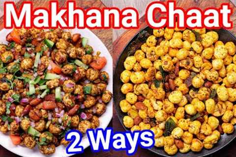 Makhana Chaat Recipe 2 Ways - Healthy & Tasty Chaat Recipe | Phool Makhana Bhel & Chiwda..