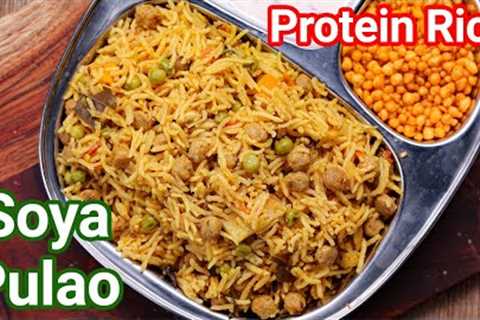 Soya Chunks Pulao - Protein Rich Meal Maker Pulao | Soya Rice - Soya Pulao Perfect Lunch Box Recipe