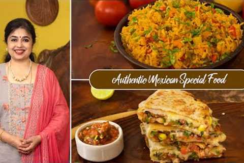 Mexican Food Recipes | Authentic Mexican Rice and Cheesy Quesadilla Recipes @HomeCookingShow