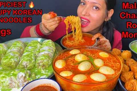 Eating Spicy🔥 Soupy Korean Noodles, Egg, Malai Chaap Roll, Fried Momo| Spicy korean Noodles Mukbang