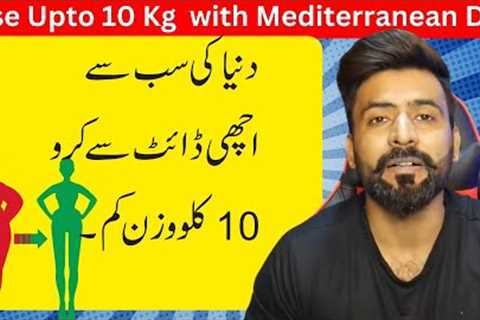 Lose Upto 10 Kg Fast with Mediterranean Diet Plan || Weight Loss Tips By Khawar Khan