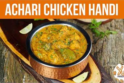 Savor the Spices: Achari Chicken Handi Recipe | Flavorful and Easy Indian Dish!