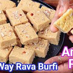 Amrut Pak Barfi - New Tasty Rava Barfi Recipe | Indian Rava Sweet Barfi with New Simple Technique