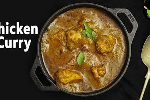 Easy Chicken Curry Recipe | Chicken Gravy Recipe | Indian Chicken Curry Recipe | Chicken Recipes